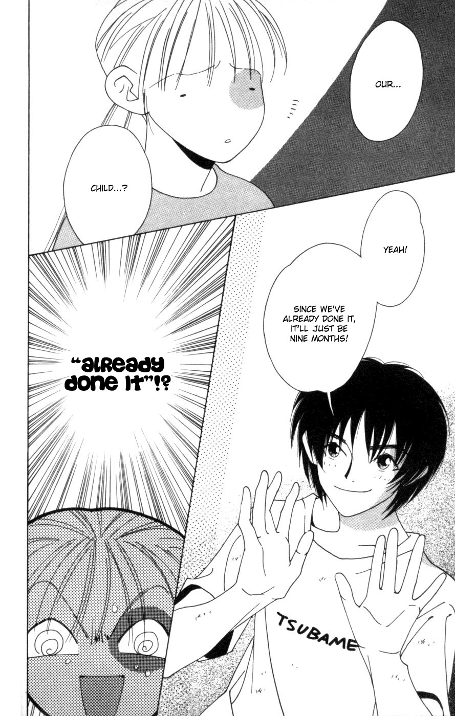 Yu no Hana Tsubame Chapter 1 page 44 - Chapter 1