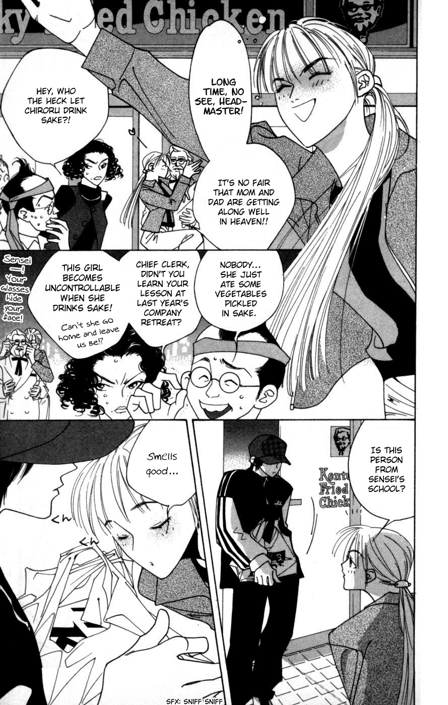 Yu no Hana Tsubame Chapter 1 page 7 - Chapter 1