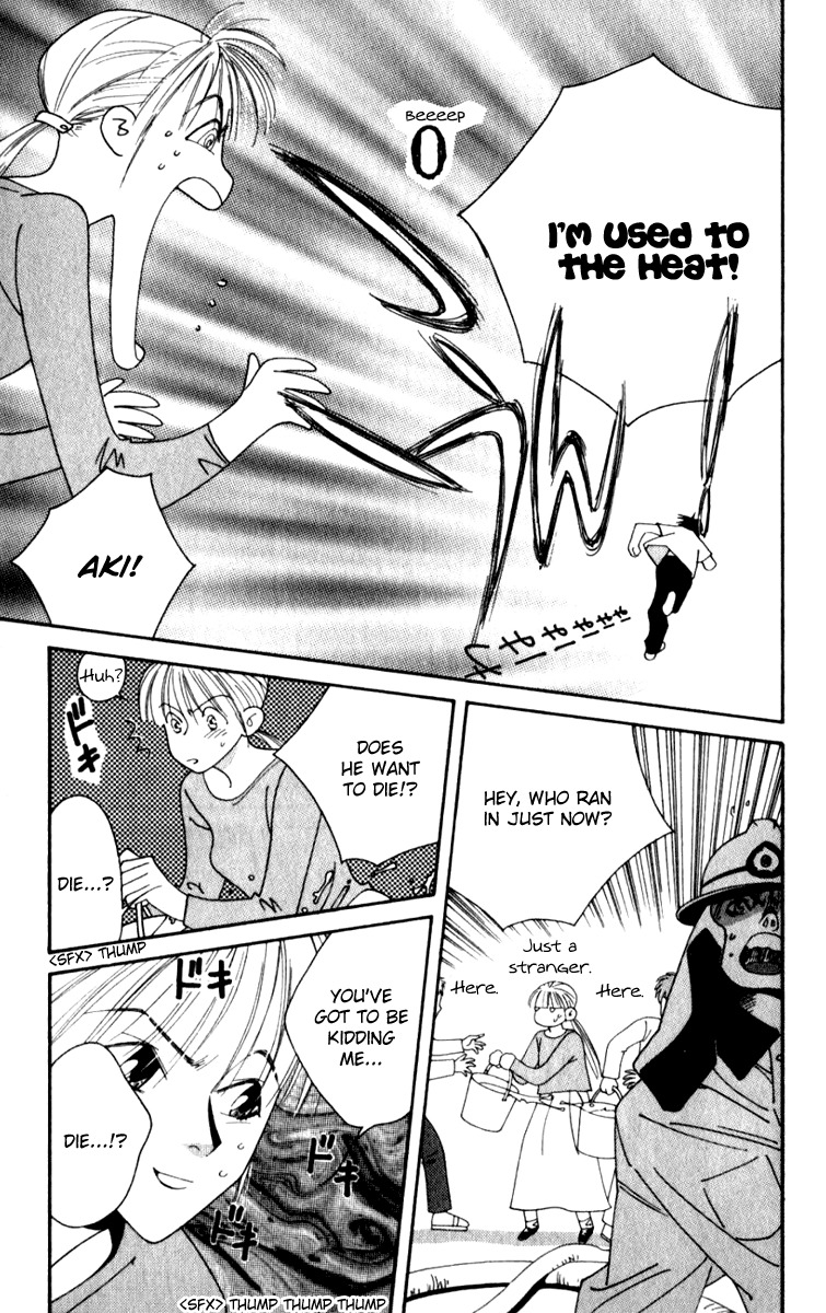 Yu no Hana Tsubame Chapter 2 page 12 - Chapter 2