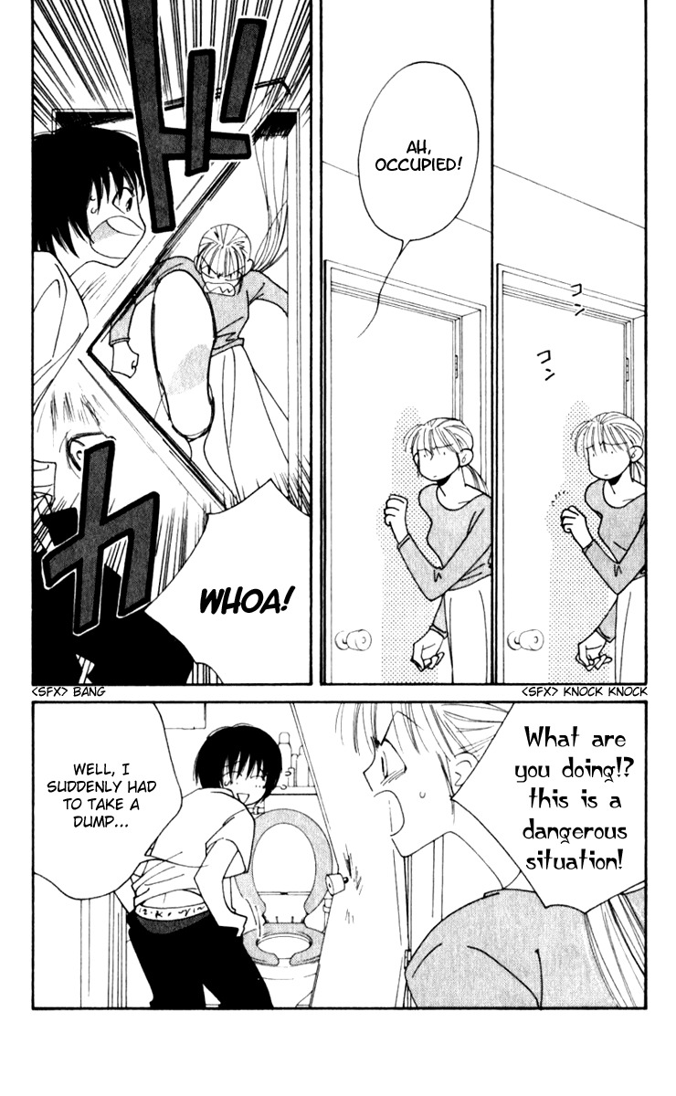 Yu no Hana Tsubame Chapter 2 page 15 - Chapter 2