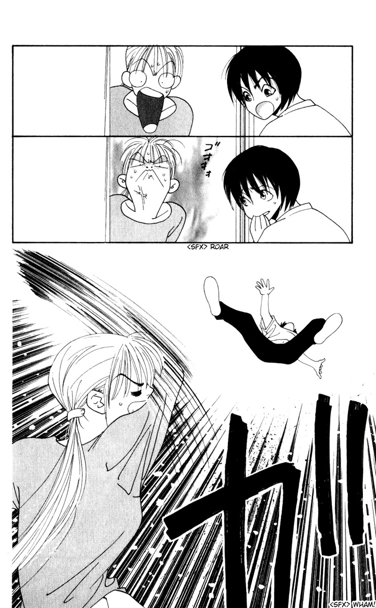 Yu no Hana Tsubame Chapter 2 page 17 - Chapter 2