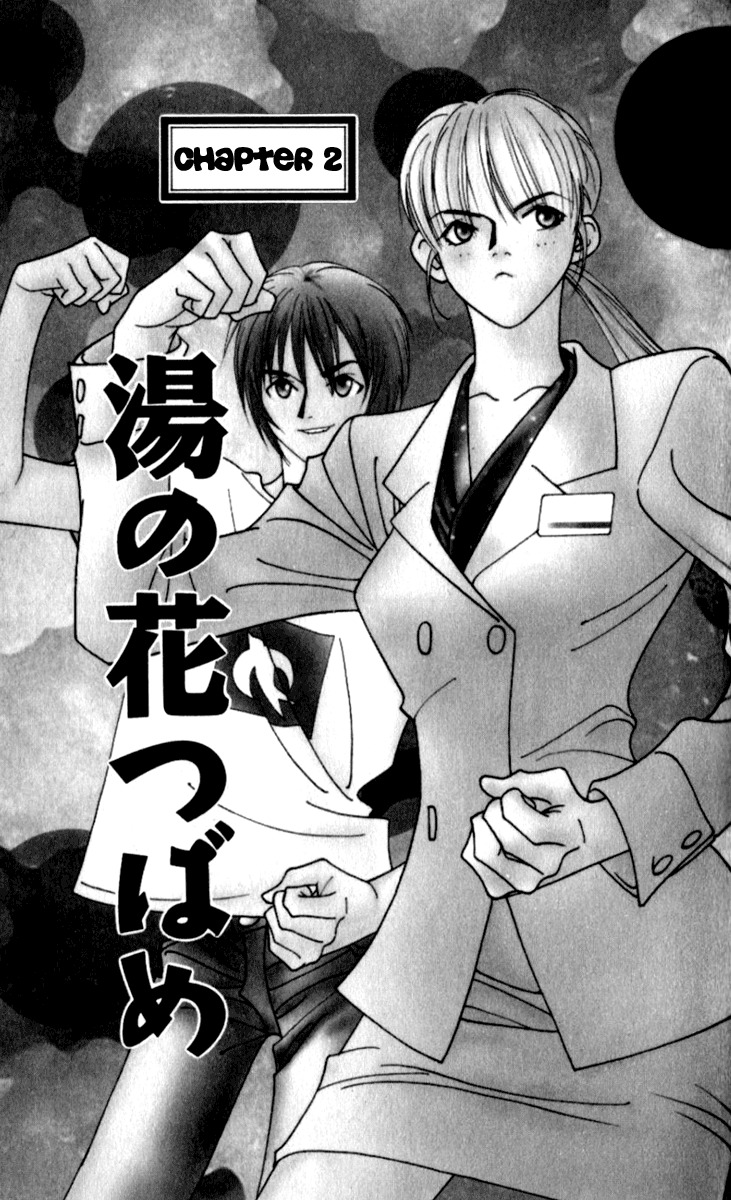 Yu no Hana Tsubame Chapter 2 page 2 - Chapter 2