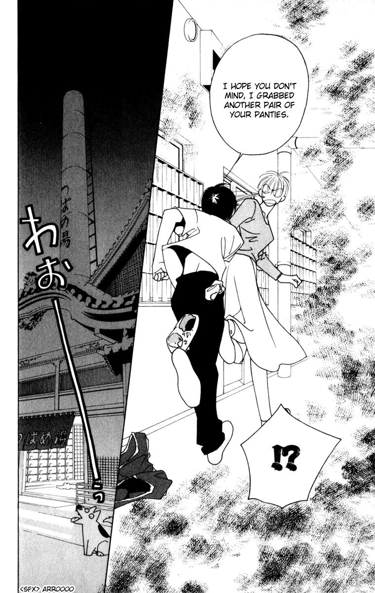 Yu no Hana Tsubame Chapter 2 page 21 - Chapter 2