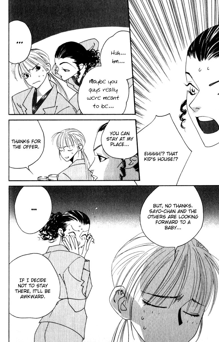 Yu no Hana Tsubame Chapter 2 page 25 - Chapter 2