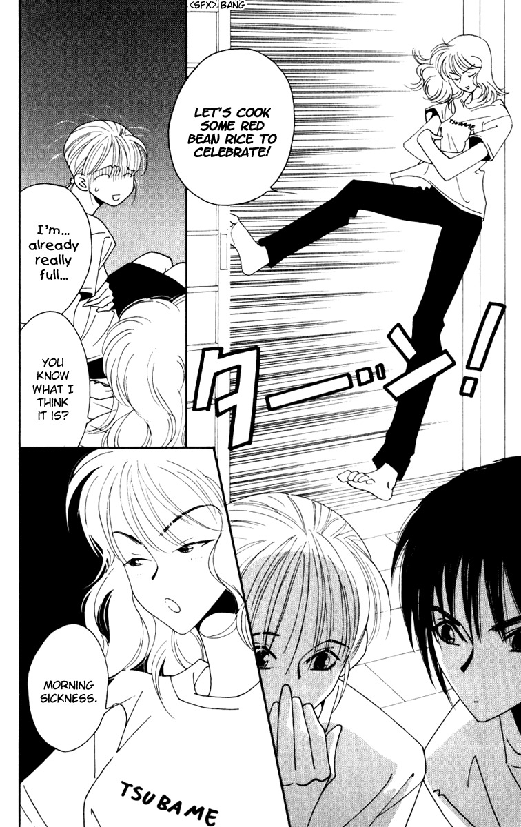 Yu no Hana Tsubame Chapter 2 page 32 - Chapter 2