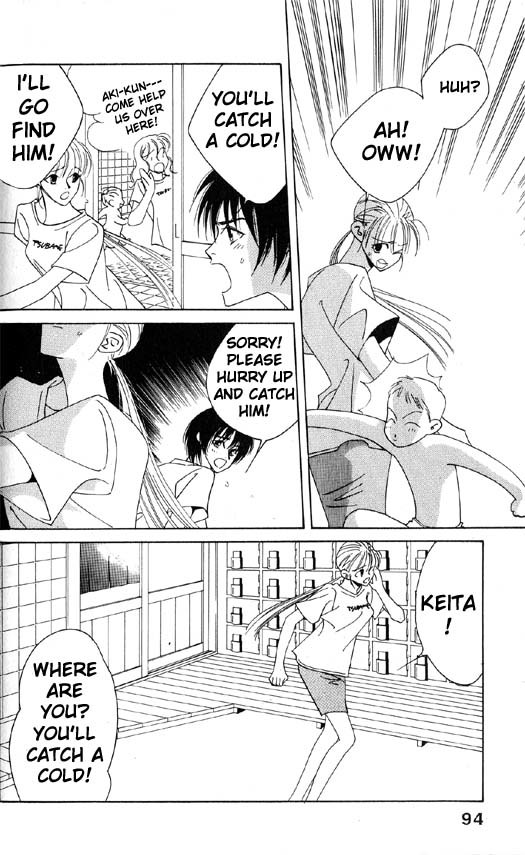 Yu no Hana Tsubame Chapter 3 page 14 - Chapter 3