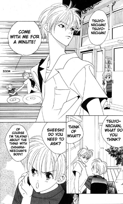 Yu no Hana Tsubame Chapter 3 page 3 - Chapter 3