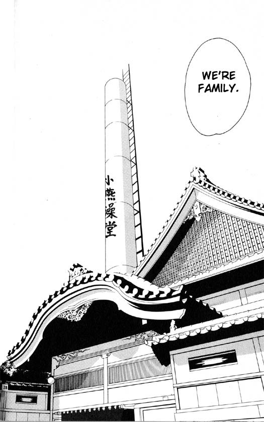Yu no Hana Tsubame Chapter 3 page 30 - Chapter 3