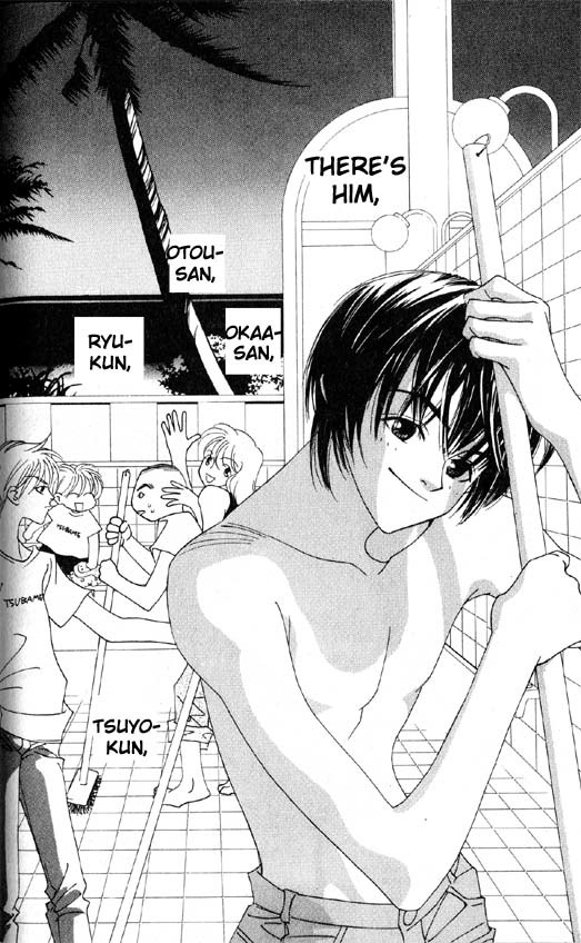 Yu no Hana Tsubame Chapter 3 page 32 - Chapter 3