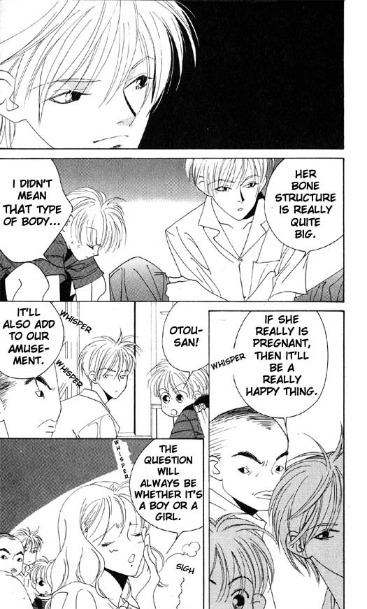 Yu no Hana Tsubame Chapter 3 page 4 - Chapter 3