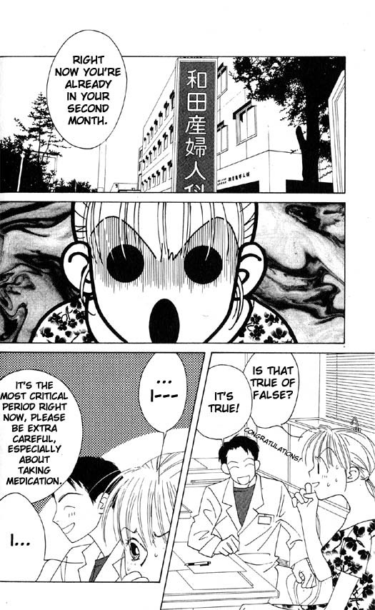 Yu no Hana Tsubame Chapter 3 page 6 - Chapter 3