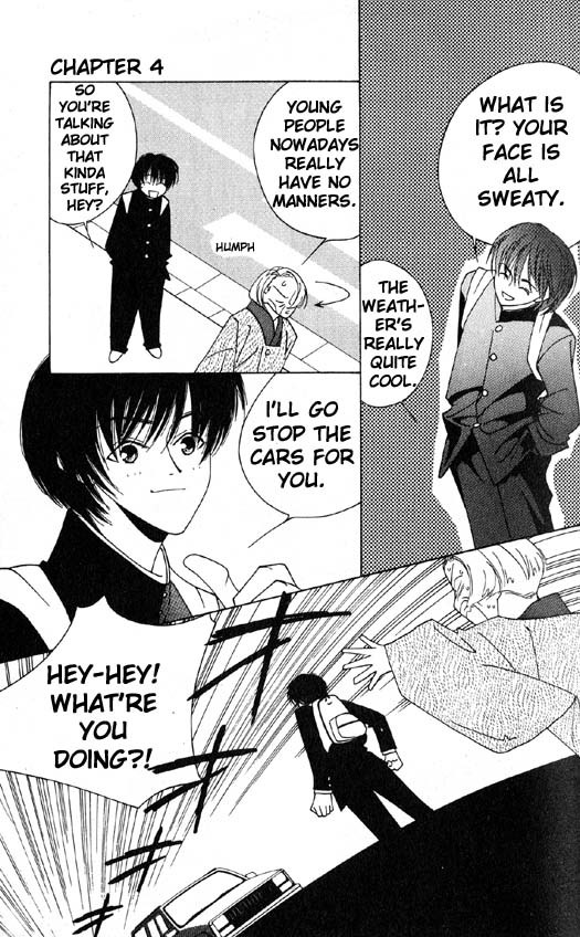 Yu no Hana Tsubame Chapter 4 page 11 - Chapter 4