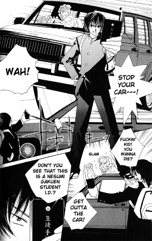 Yu no Hana Tsubame Chapter 4 page 12 - Chapter 4