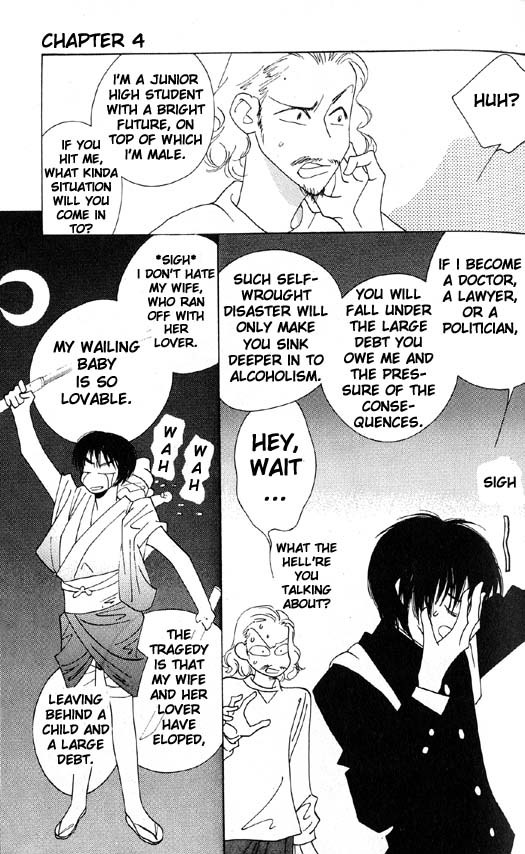 Yu no Hana Tsubame Chapter 4 page 13 - Chapter 4