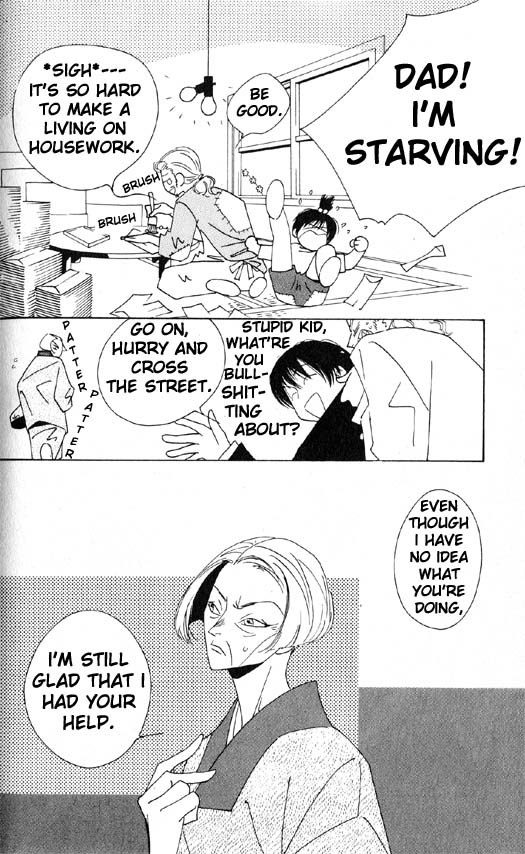 Yu no Hana Tsubame Chapter 4 page 14 - Chapter 4