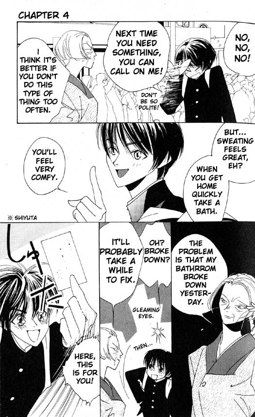 Yu no Hana Tsubame Chapter 4 page 15 - Chapter 4