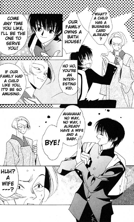 Yu no Hana Tsubame Chapter 4 page 16 - Chapter 4