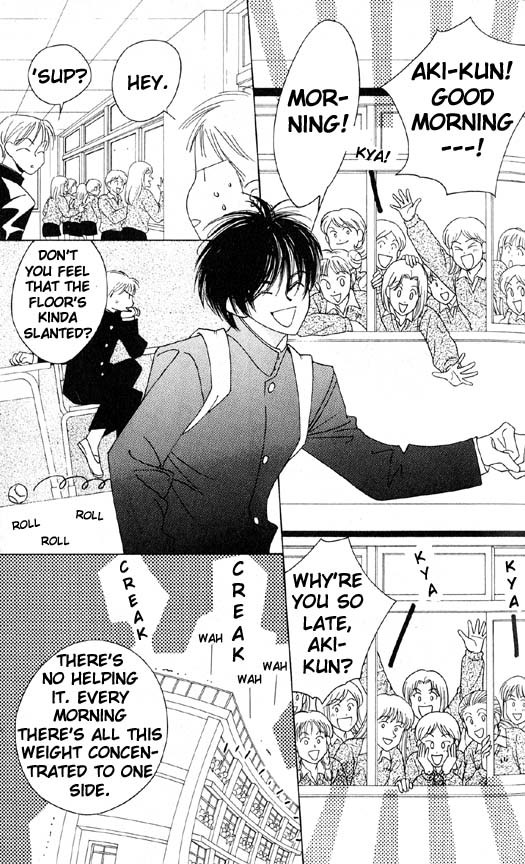Yu no Hana Tsubame Chapter 4 page 17 - Chapter 4