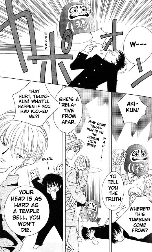 Yu no Hana Tsubame Chapter 4 page 19 - Chapter 4