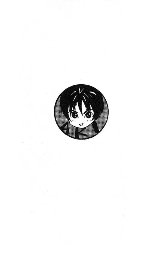 Yu no Hana Tsubame Chapter 4 page 2 - Chapter 4