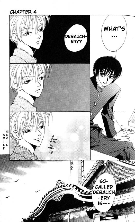 Yu no Hana Tsubame Chapter 4 page 23 - Chapter 4