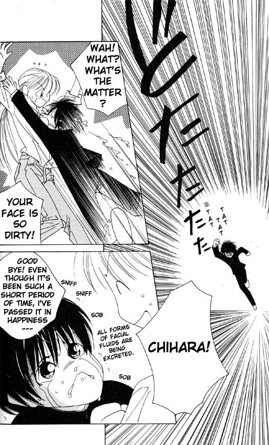 Yu no Hana Tsubame Chapter 4 page 24 - Chapter 4