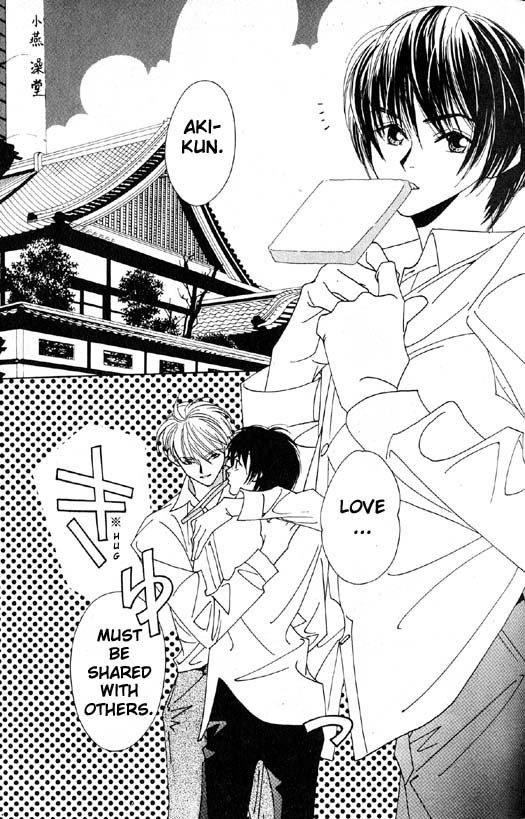 Yu no Hana Tsubame Chapter 4 page 3 - Chapter 4