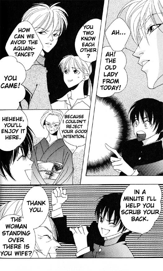 Yu no Hana Tsubame Chapter 4 page 30 - Chapter 4