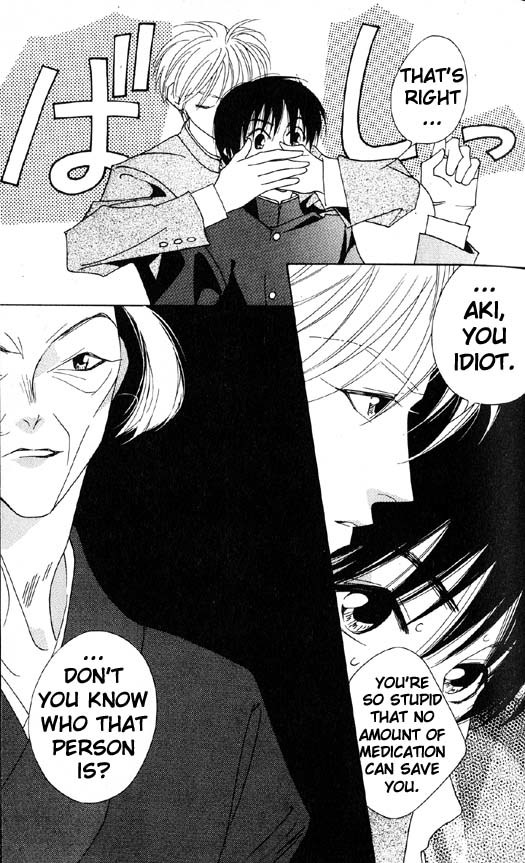 Yu no Hana Tsubame Chapter 4 page 31 - Chapter 4