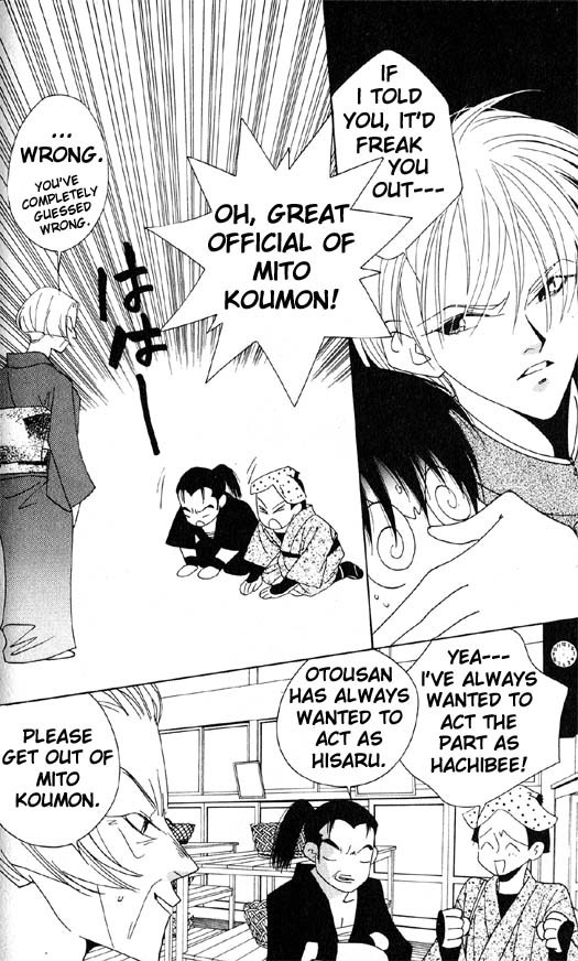 Yu no Hana Tsubame Chapter 4 page 32 - Chapter 4