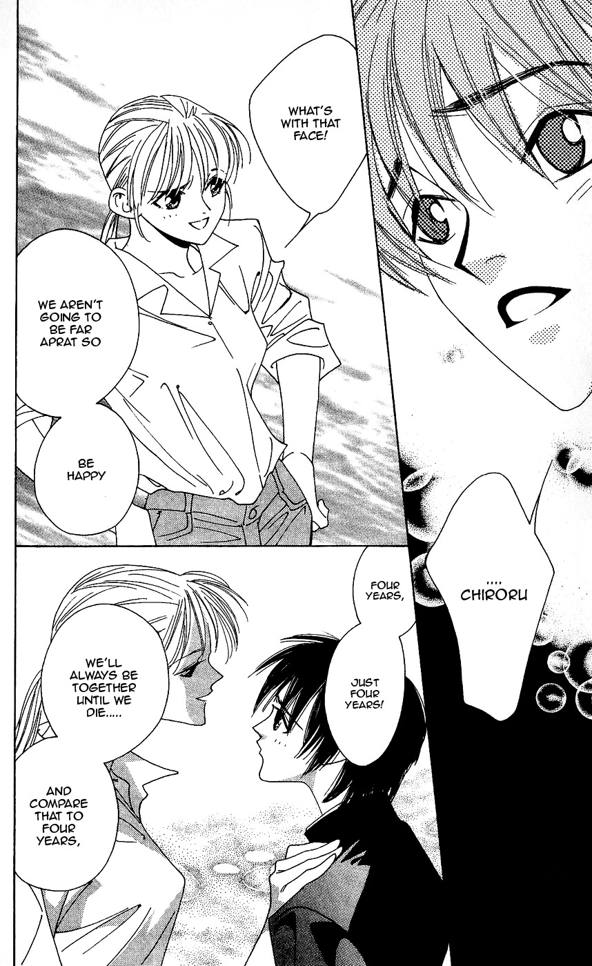 Yu no Hana Tsubame Chapter 5 page 12 - Chapter 5