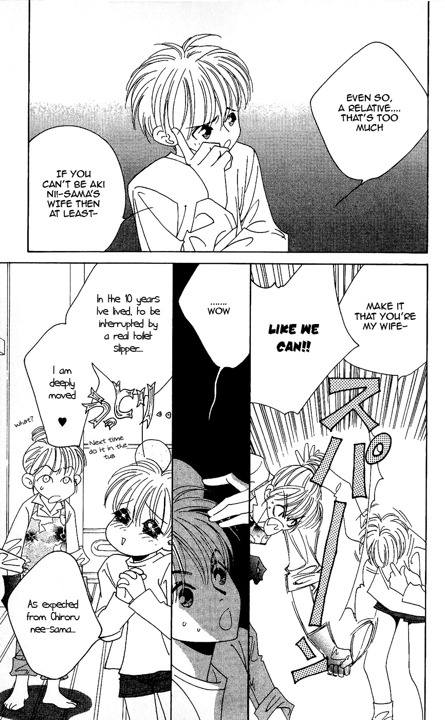 Yu no Hana Tsubame Chapter 5 page 15 - Chapter 5