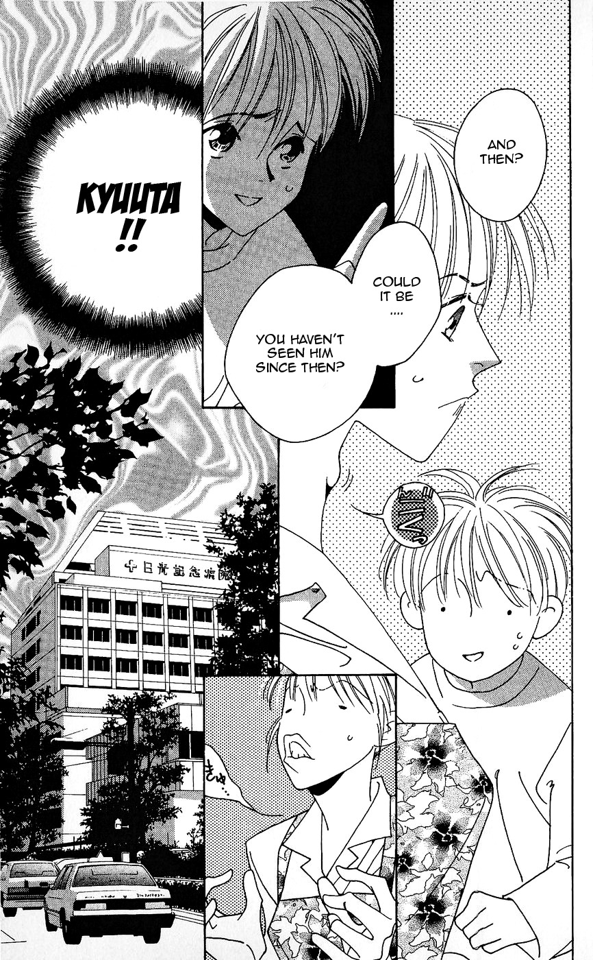 Yu no Hana Tsubame Chapter 5 page 17 - Chapter 5