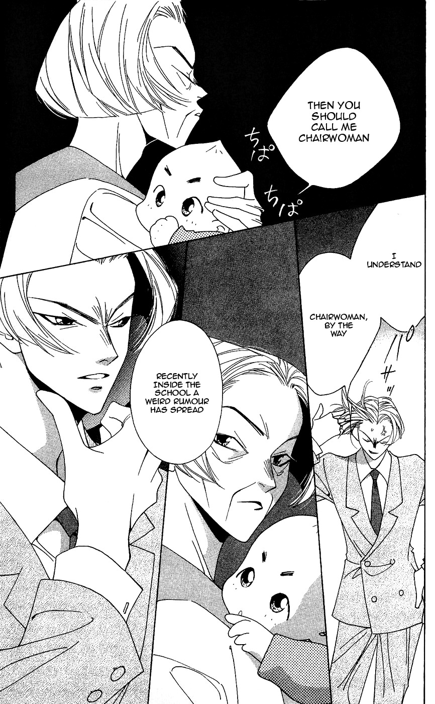 Yu no Hana Tsubame Chapter 5 page 19 - Chapter 5