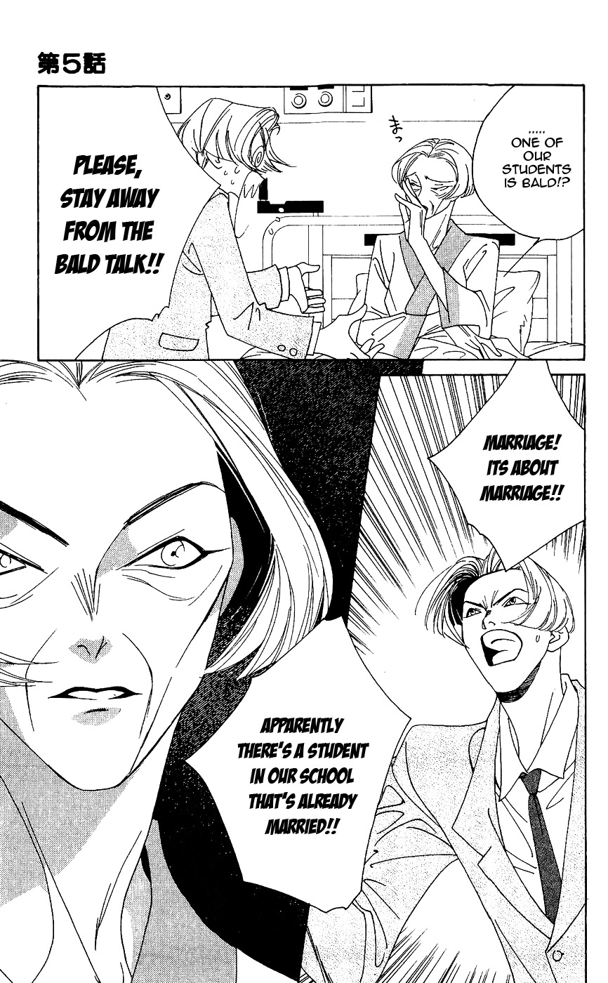 Yu no Hana Tsubame Chapter 5 page 21 - Chapter 5