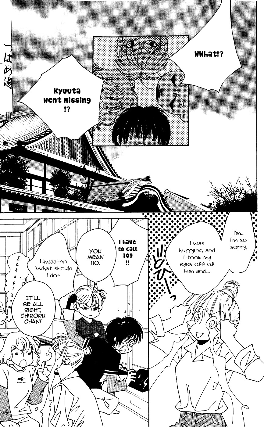 Yu no Hana Tsubame Chapter 5 page 23 - Chapter 5