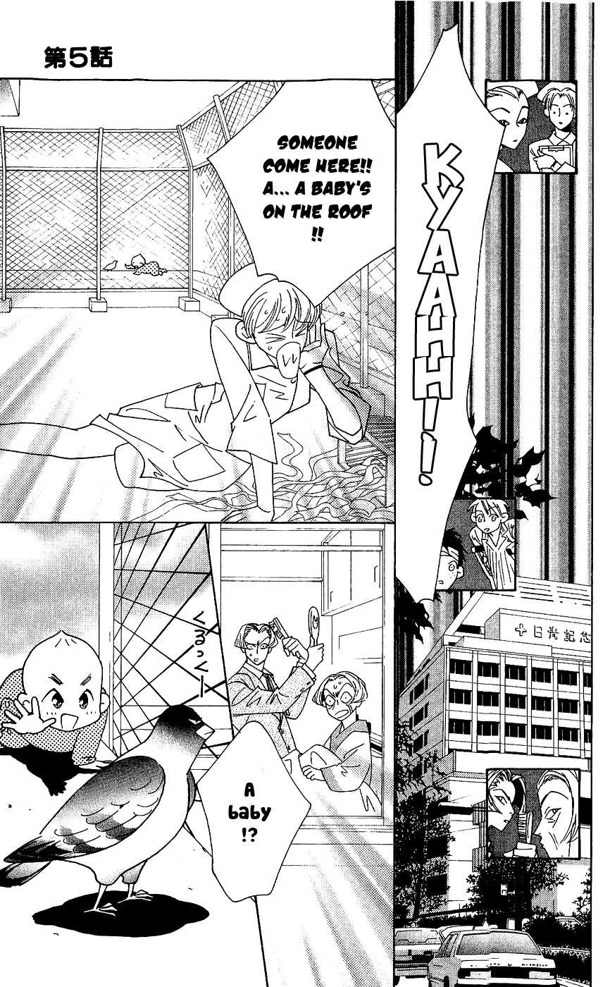 Yu no Hana Tsubame Chapter 5 page 25 - Chapter 5
