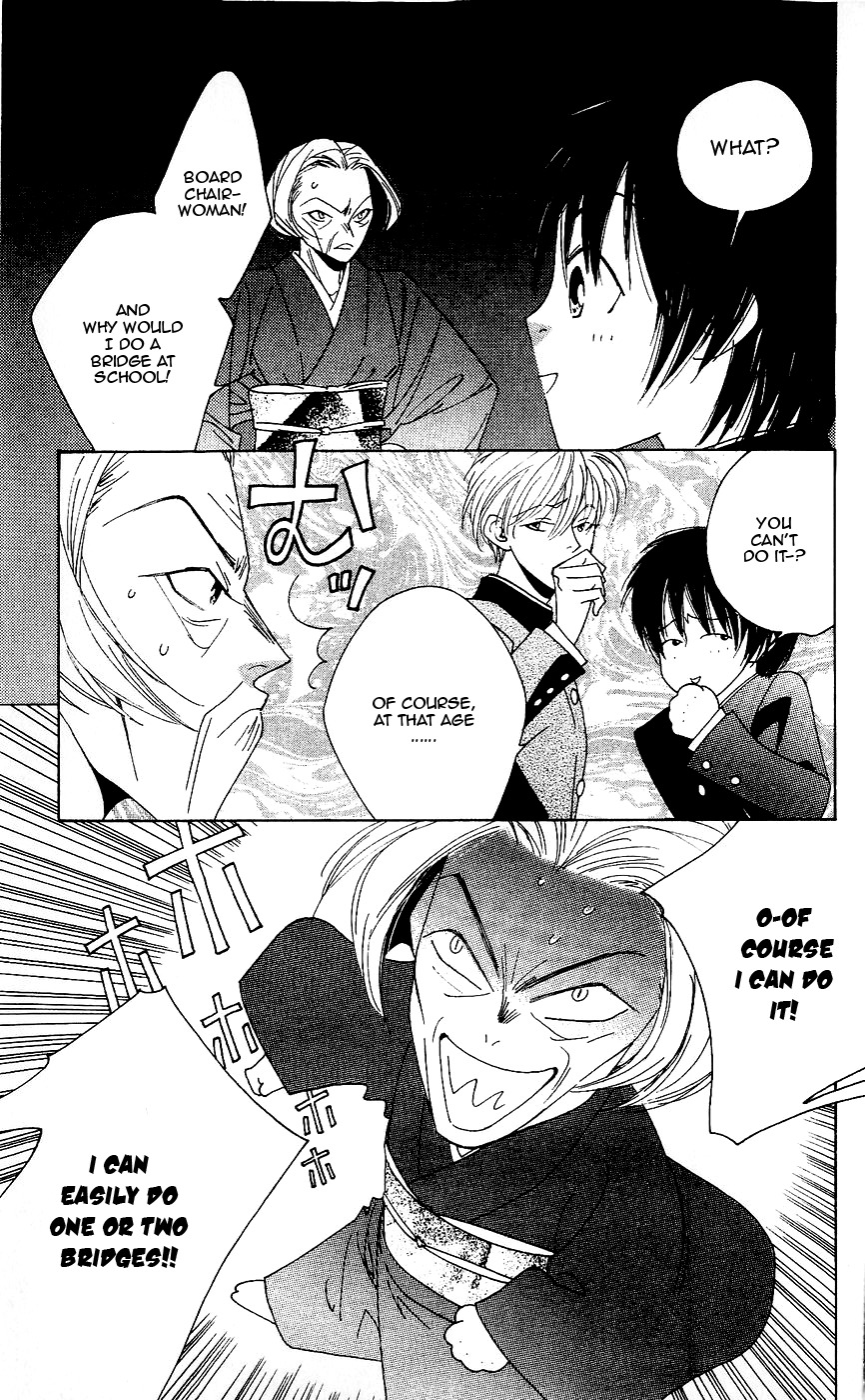 Yu no Hana Tsubame Chapter 5 page 3 - Chapter 5
