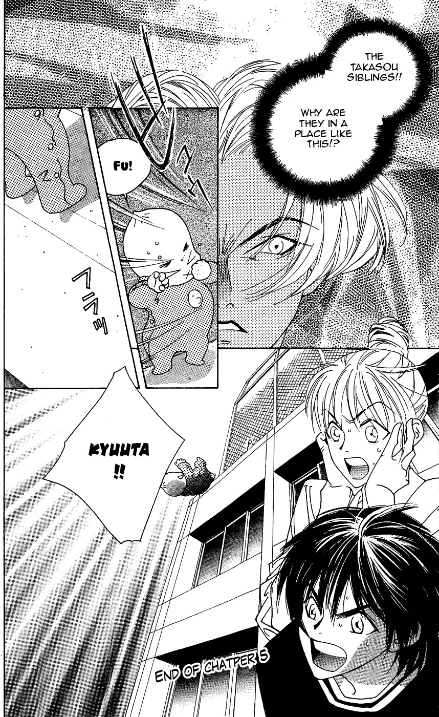 Yu no Hana Tsubame Chapter 5 page 32 - Chapter 5