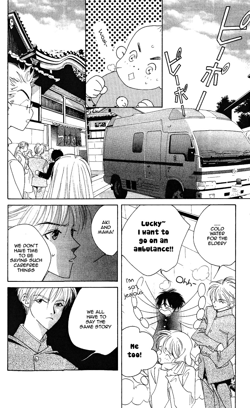 Yu no Hana Tsubame Chapter 5 page 6 - Chapter 5