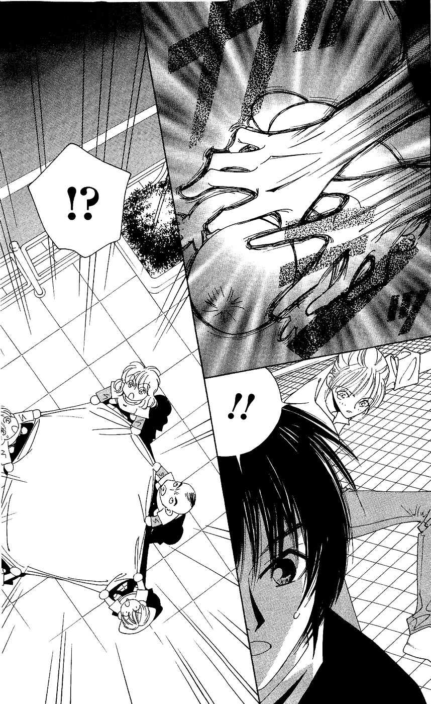 Yu no Hana Tsubame Chapter 6 page 12 - Chapter 6