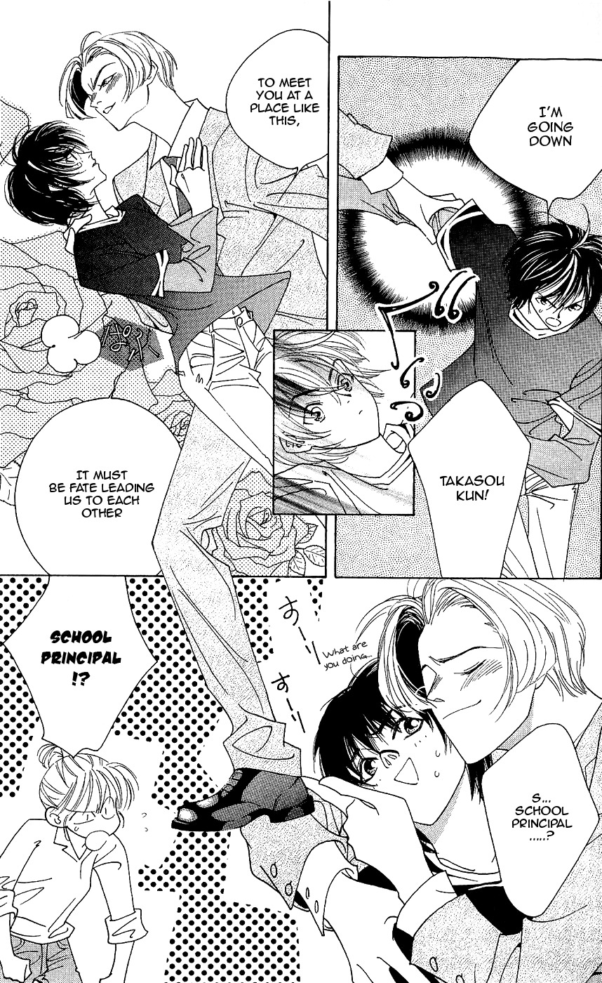 Yu no Hana Tsubame Chapter 6 page 14 - Chapter 6