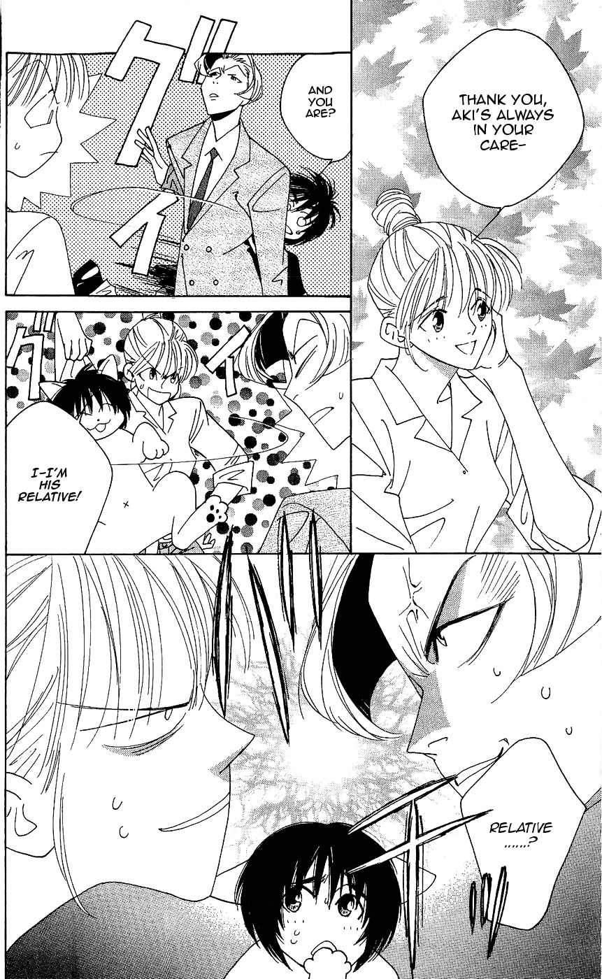Yu no Hana Tsubame Chapter 6 page 15 - Chapter 6