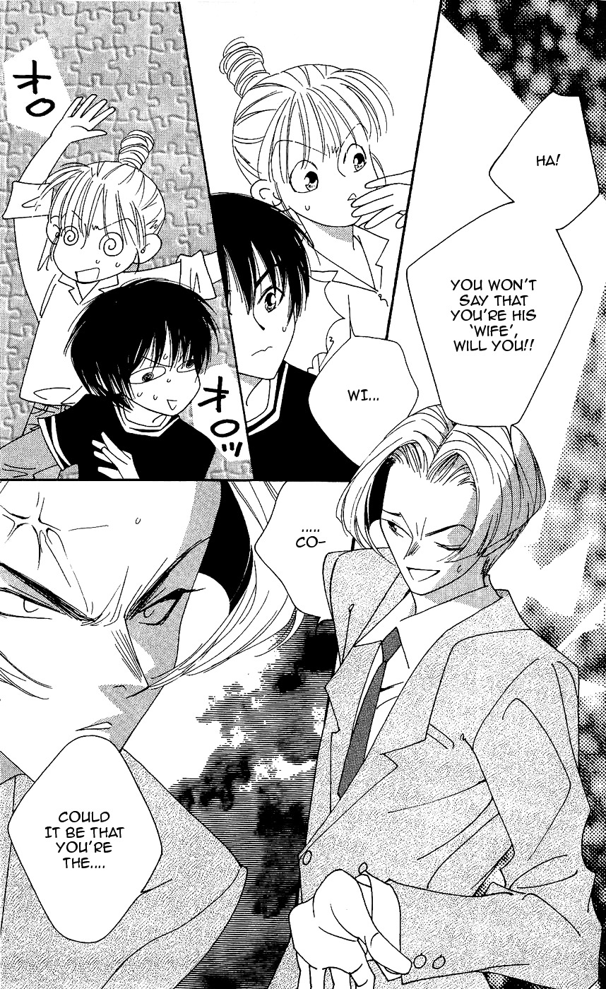 Yu no Hana Tsubame Chapter 6 page 16 - Chapter 6