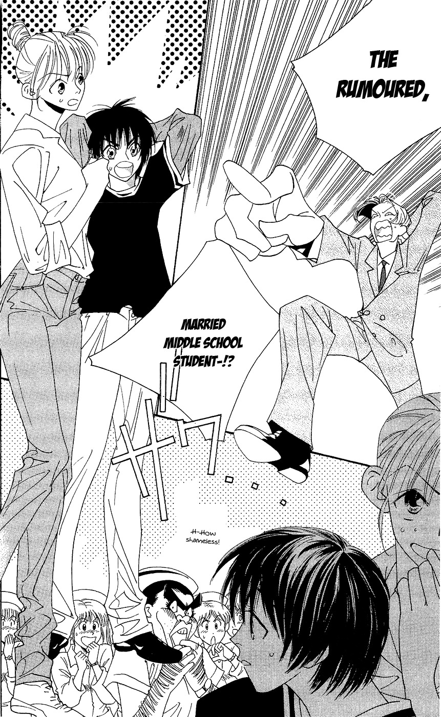 Yu no Hana Tsubame Chapter 6 page 17 - Chapter 6