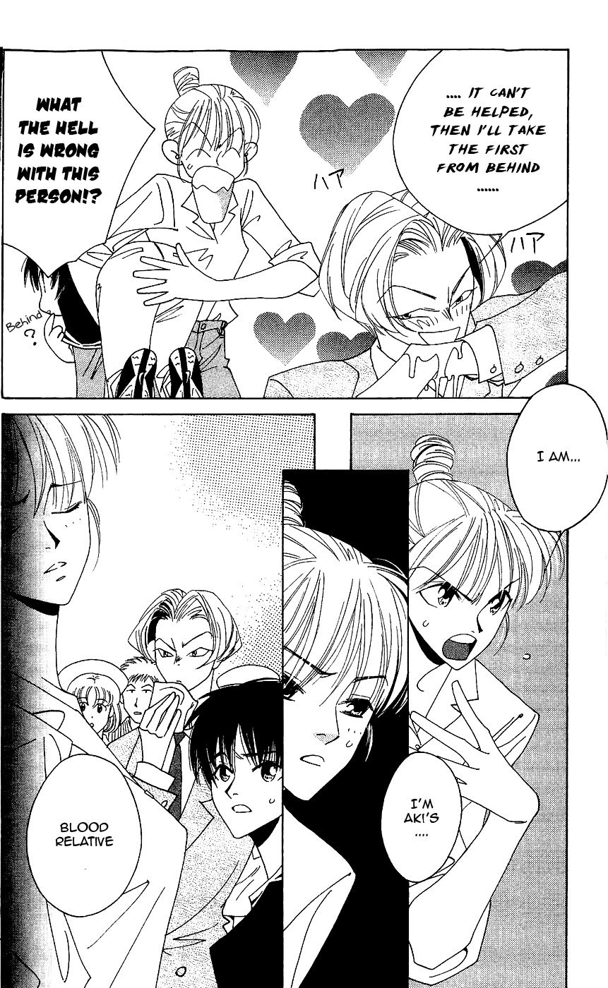 Yu no Hana Tsubame Chapter 6 page 19 - Chapter 6