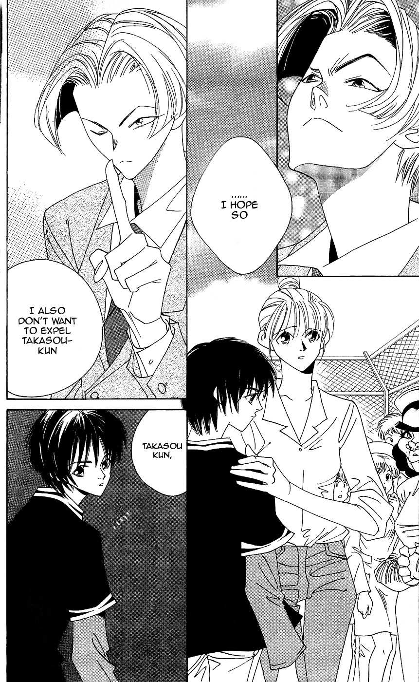 Yu no Hana Tsubame Chapter 6 page 21 - Chapter 6