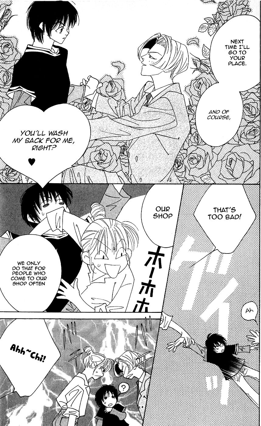Yu no Hana Tsubame Chapter 6 page 22 - Chapter 6