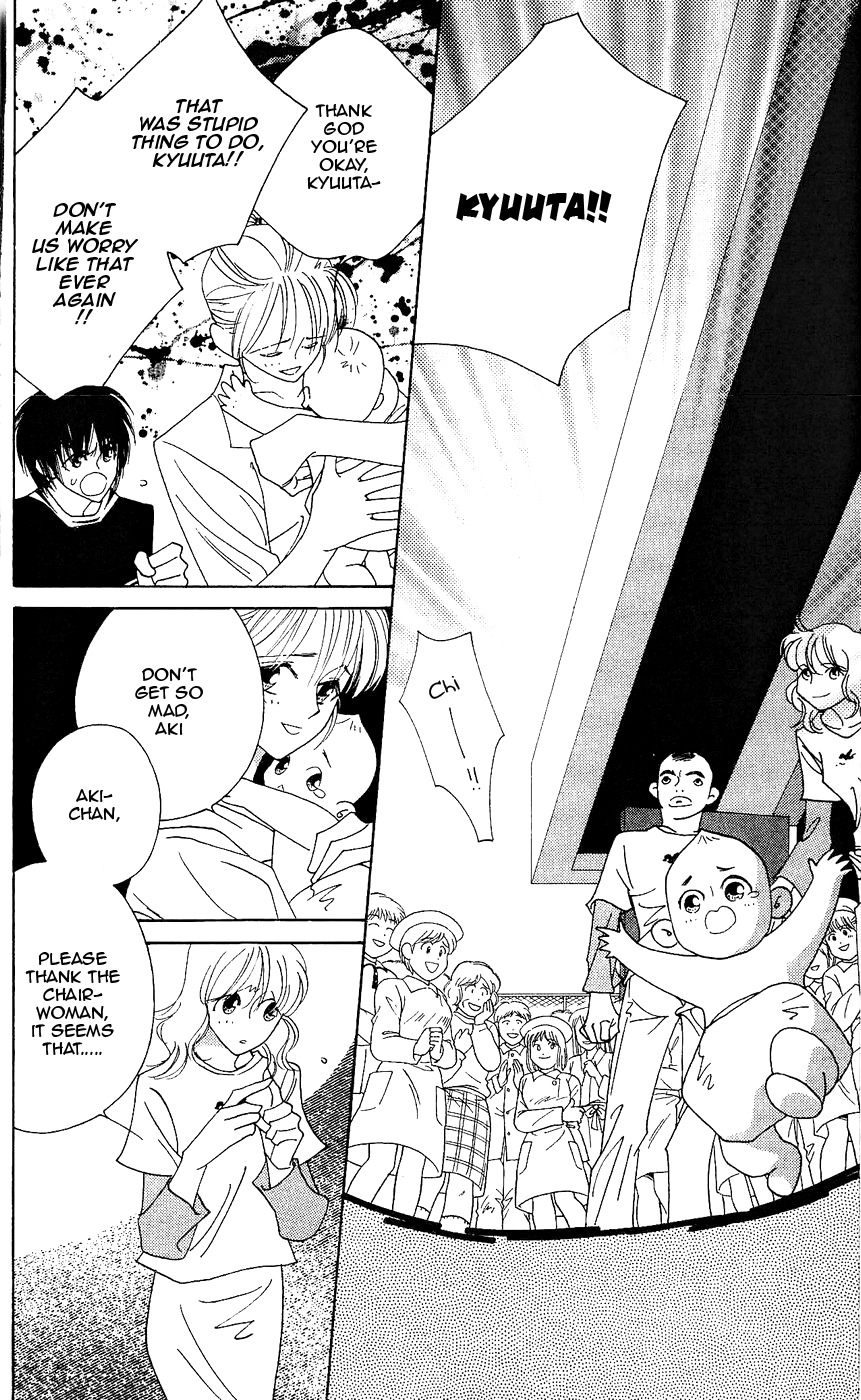 Yu no Hana Tsubame Chapter 6 page 23 - Chapter 6