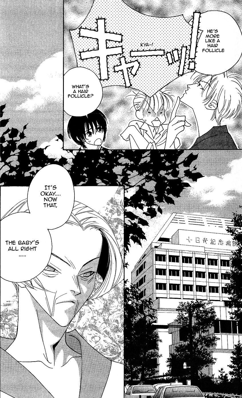 Yu no Hana Tsubame Chapter 6 page 25 - Chapter 6